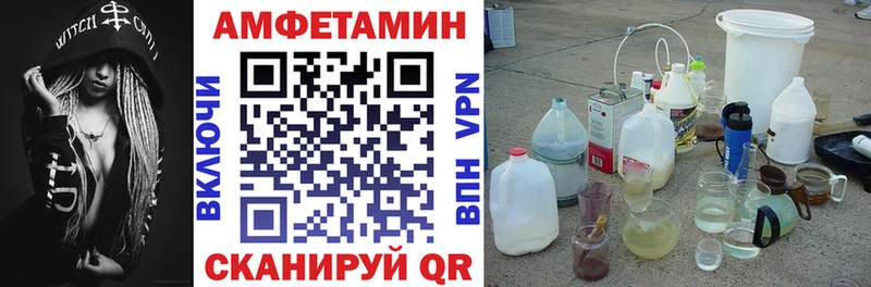 закладки  Стародуб  АМФЕТАМИН 97% 