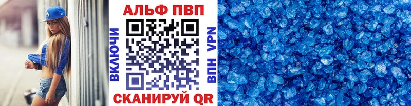 где купить наркотик  Стародуб  A PVP крисы CK 
