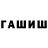 ГЕРОИН гречка Nurjan Rahimov