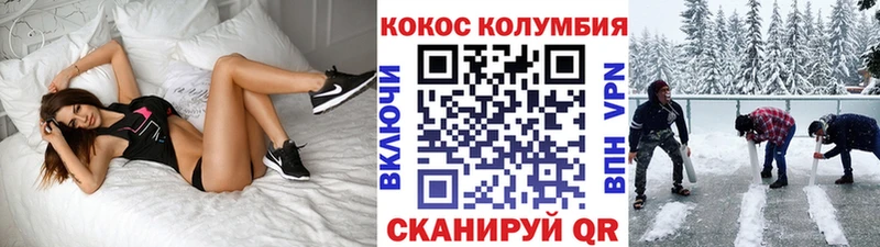 МЕГА онион площадка телеграм КОКАИН FishScale Стародуб