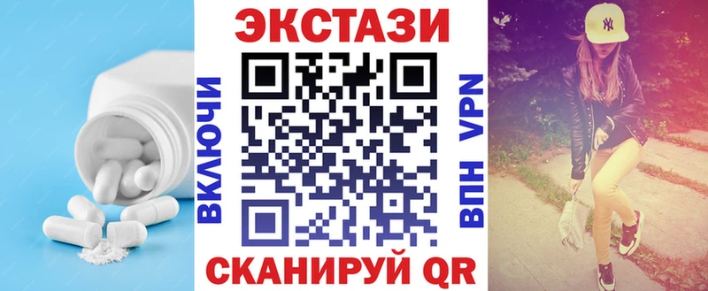 Ecstasy Punisher Стародуб