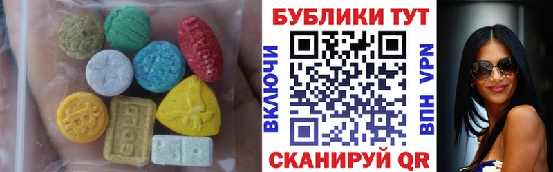Ecstasy Cube Стародуб