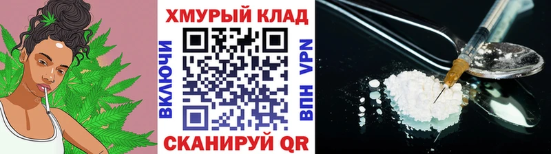 ГЕРОИН гречка  Стародуб 