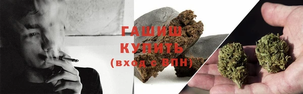 амфетамин Алзамай
