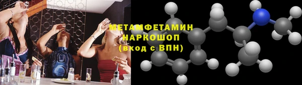амфетамин Алзамай