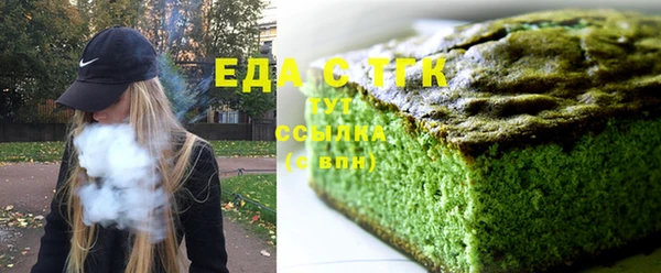 марихуана Алексин