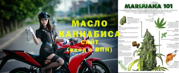 марихуана Алексин