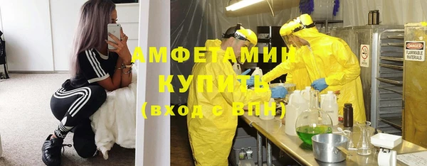 амфетамин Алзамай