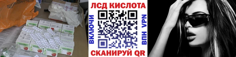 Лсд 25 экстази ecstasy  OMG зеркало  Стародуб 