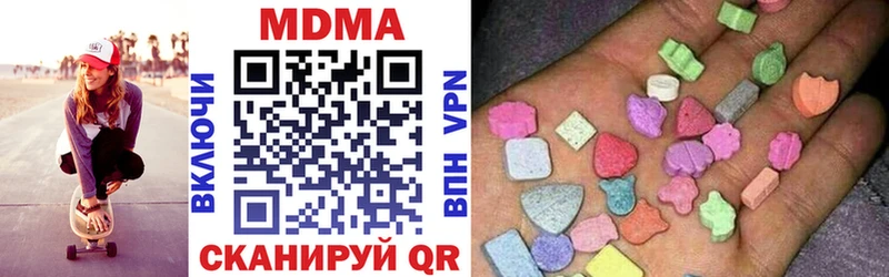 где купить наркоту  mega ссылки  МДМА молли  Стародуб 