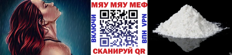 МЕФ  Стародуб