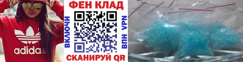 МЕТАМФЕТАМИН Декстрометамфетамин 99.9%  Стародуб 