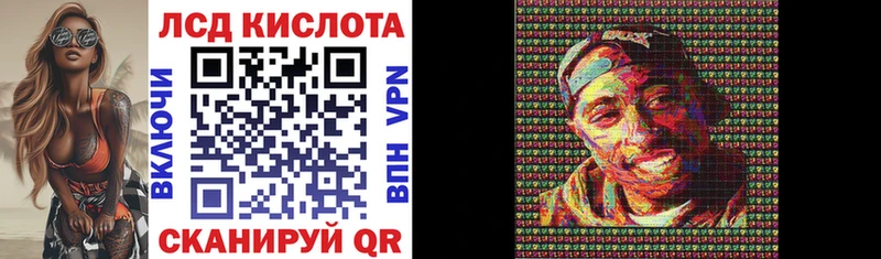 гидра   Стародуб  Марки NBOMe 1,8мг  закладка 