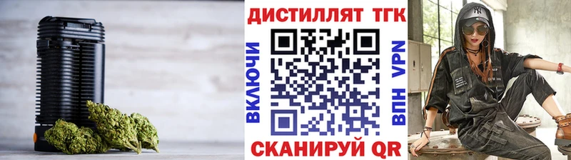 Дистиллят ТГК концентрат  Стародуб 